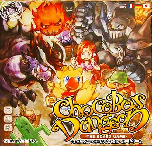 Chocobo's Dungeon: The Board Game