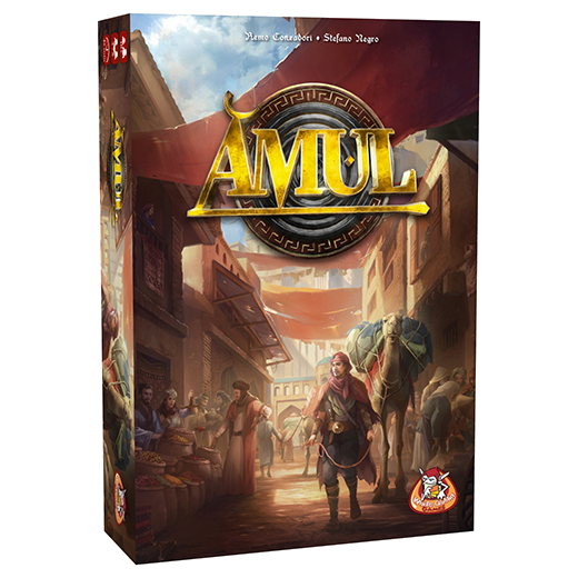 Amul
