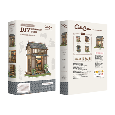 [SUP-CUTEBEE-MINIATURE-HOUSE-KIRISHIMA-CHA-AN] CuteBee - Miniature House - Kirishima Cha-an